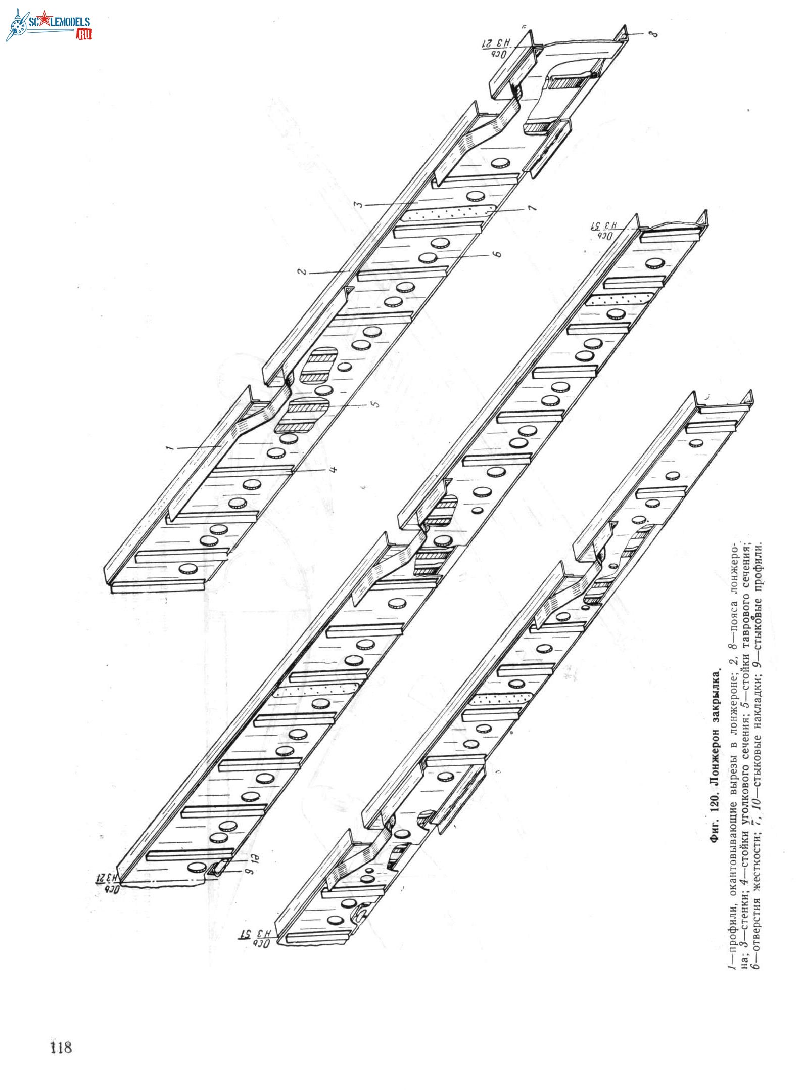 Ан-12 118.jpg