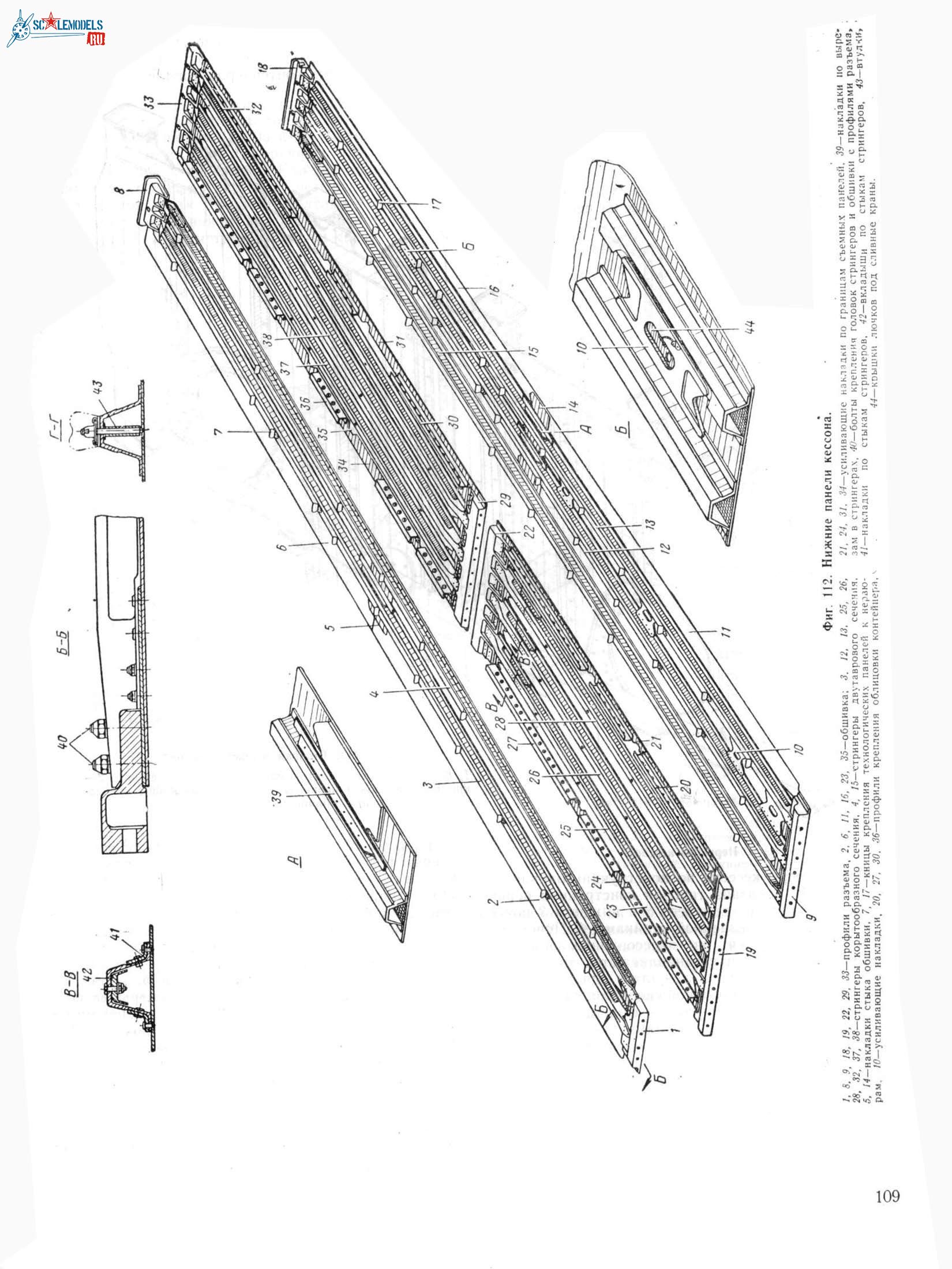 Ан-12 109.jpg