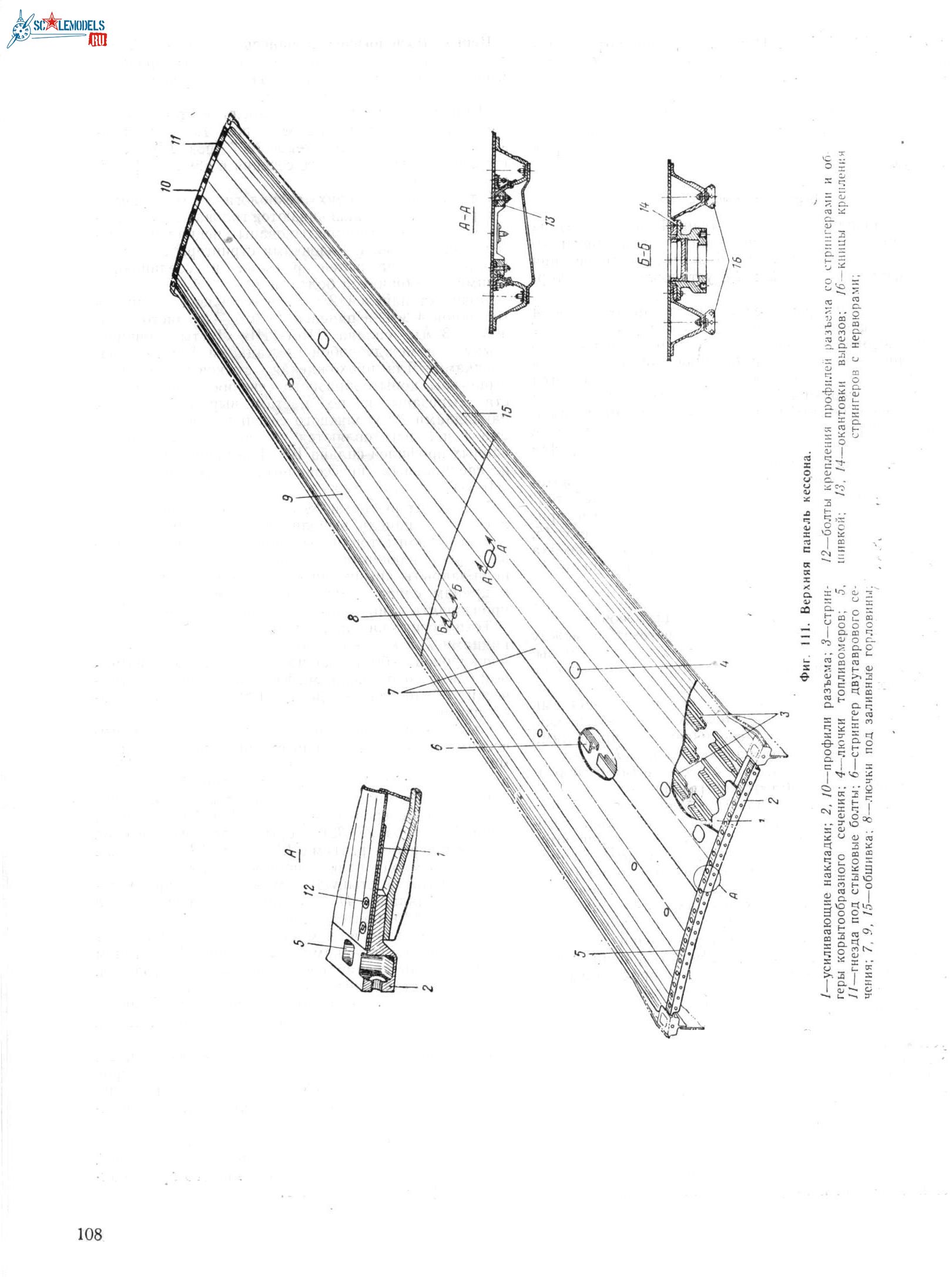 Ан-12 108.jpg