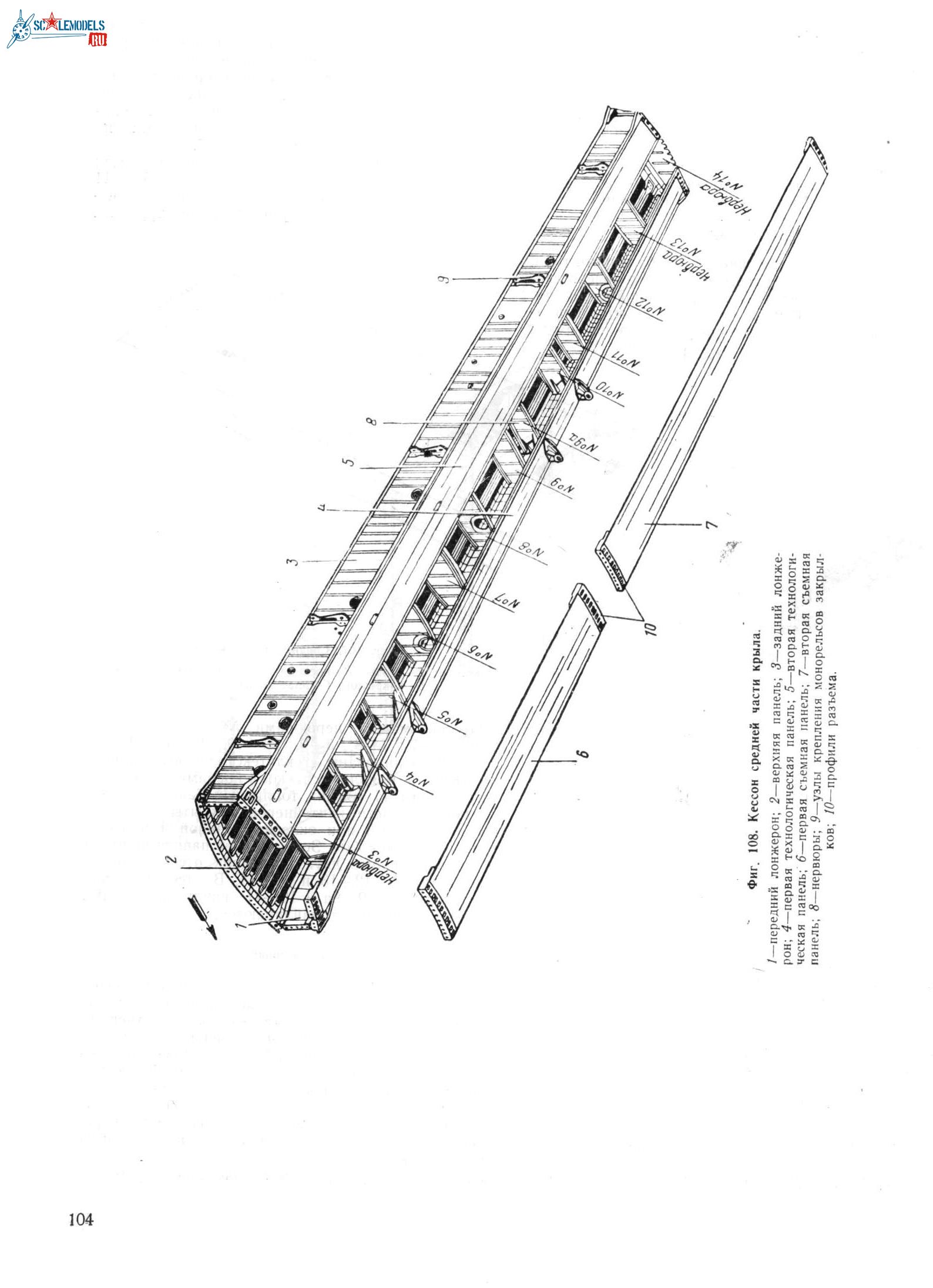 Ан-12 104.jpg