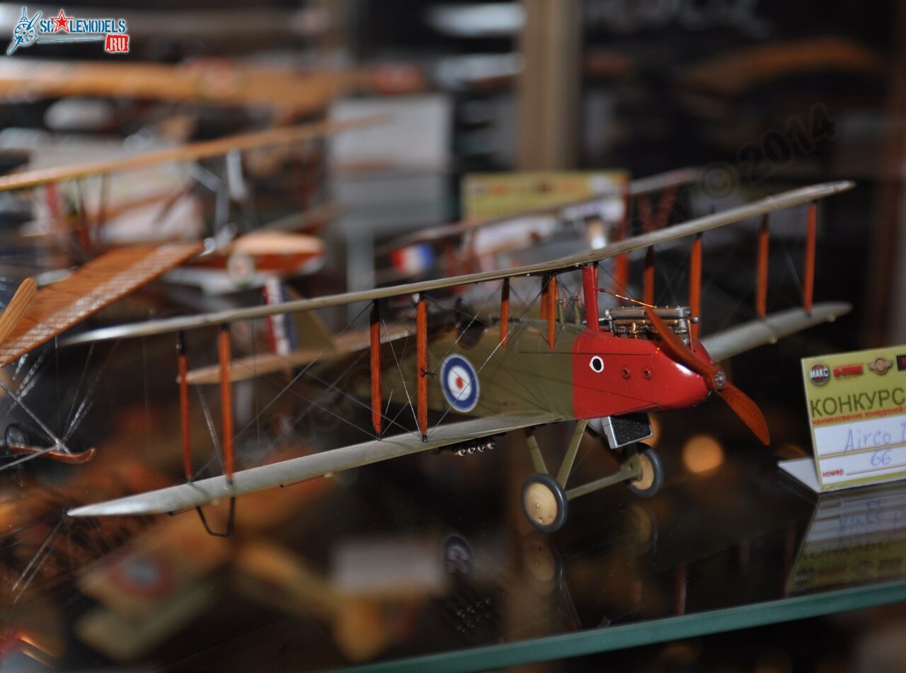 MiniMAKS-2014_0102.jpg