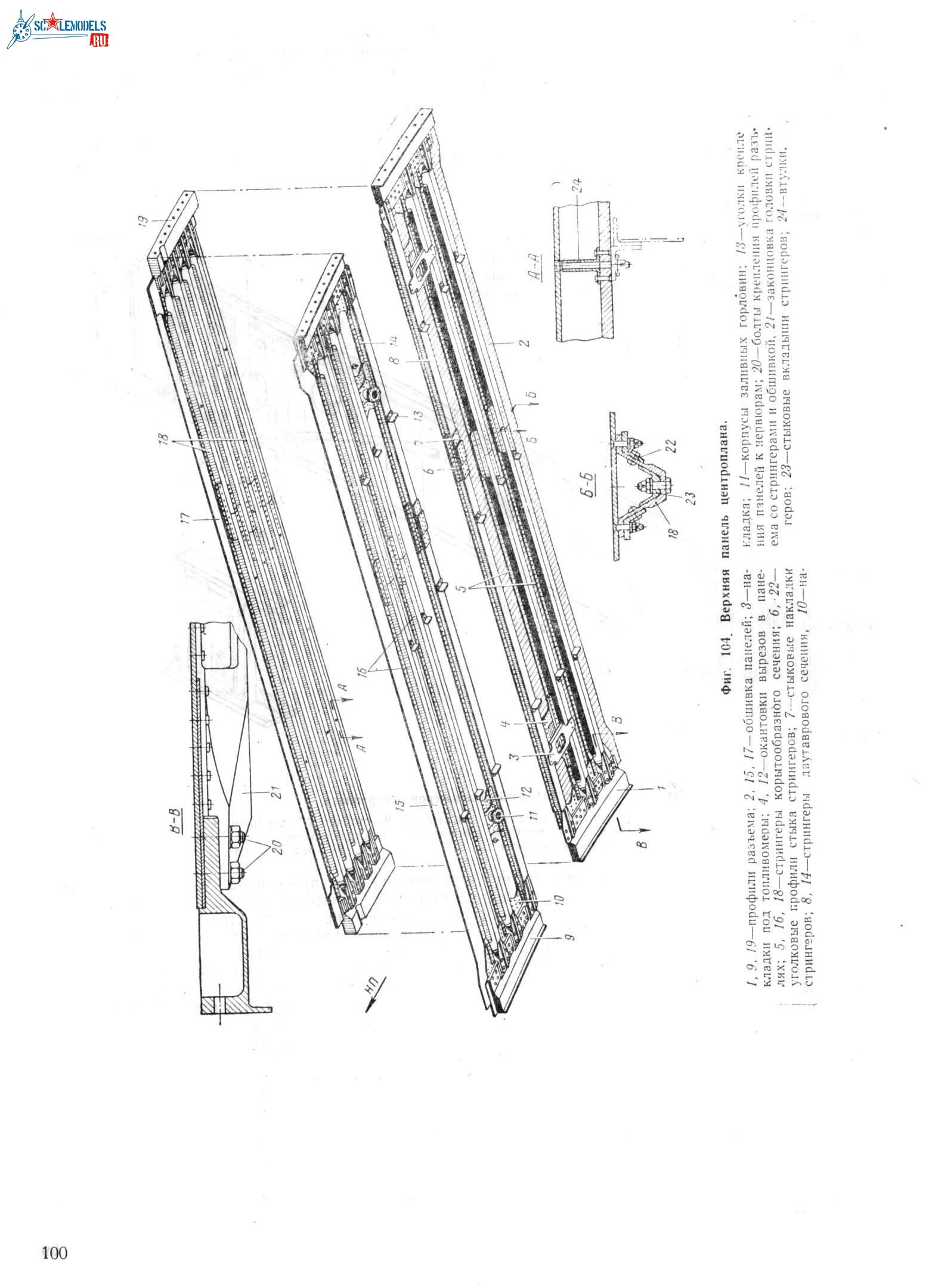 Ан-12 100.jpg