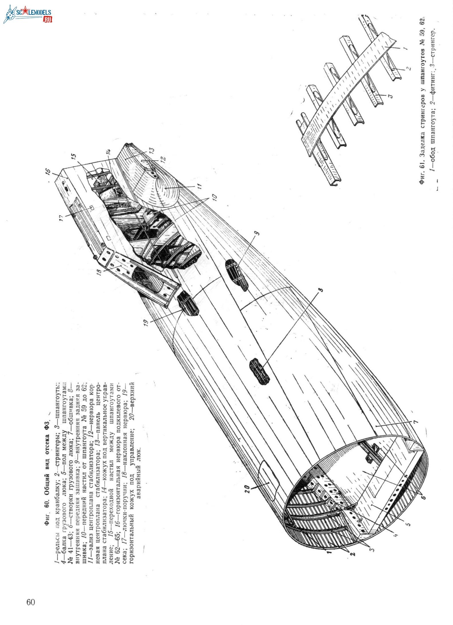 Ан-12 060.jpg