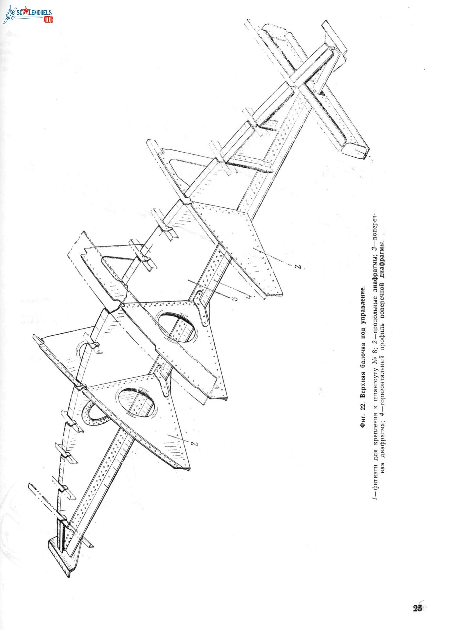 Ан-12 025.jpg