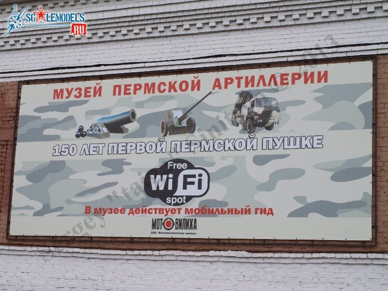PA270882.JPG