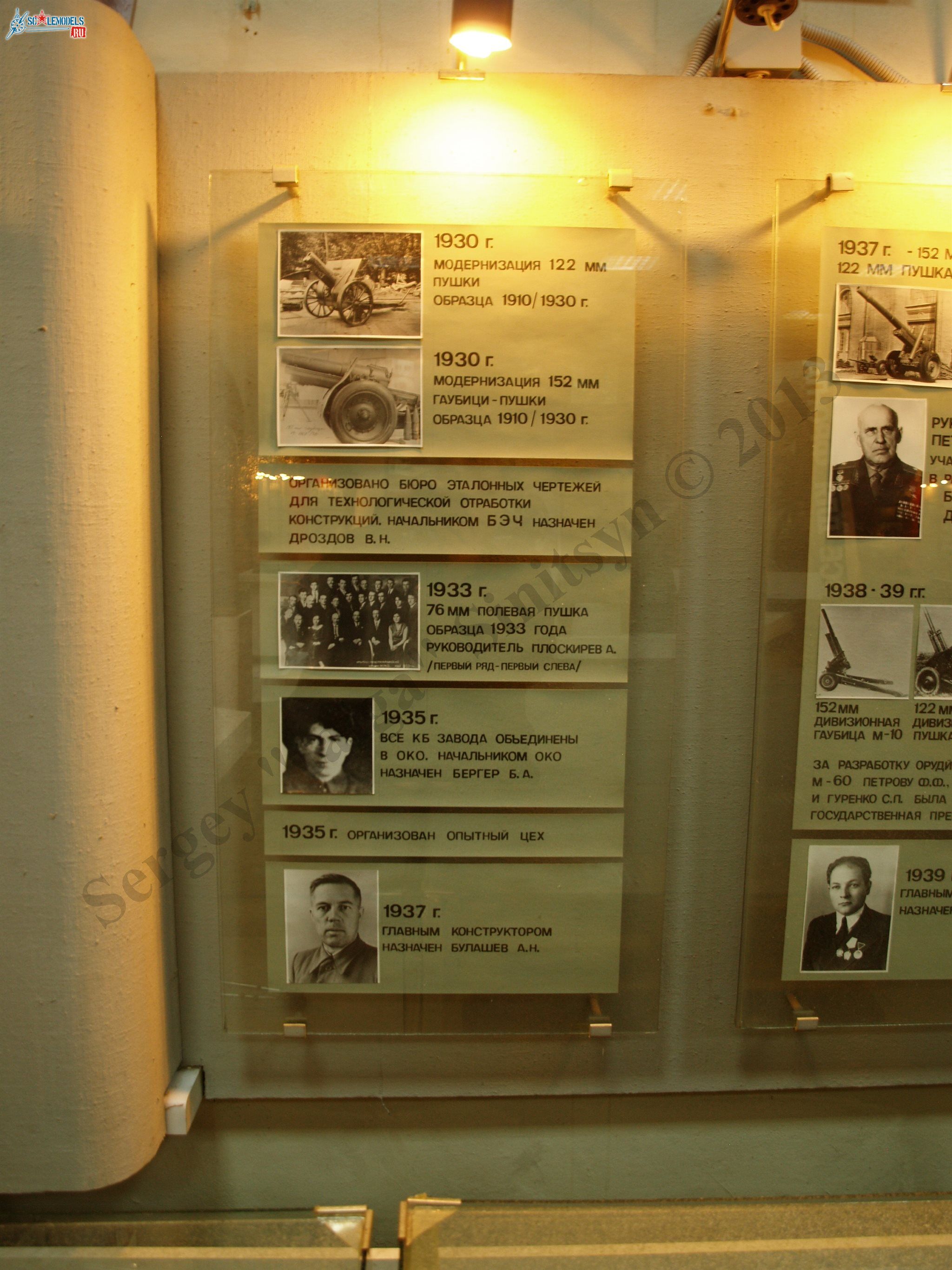 PB100570.JPG