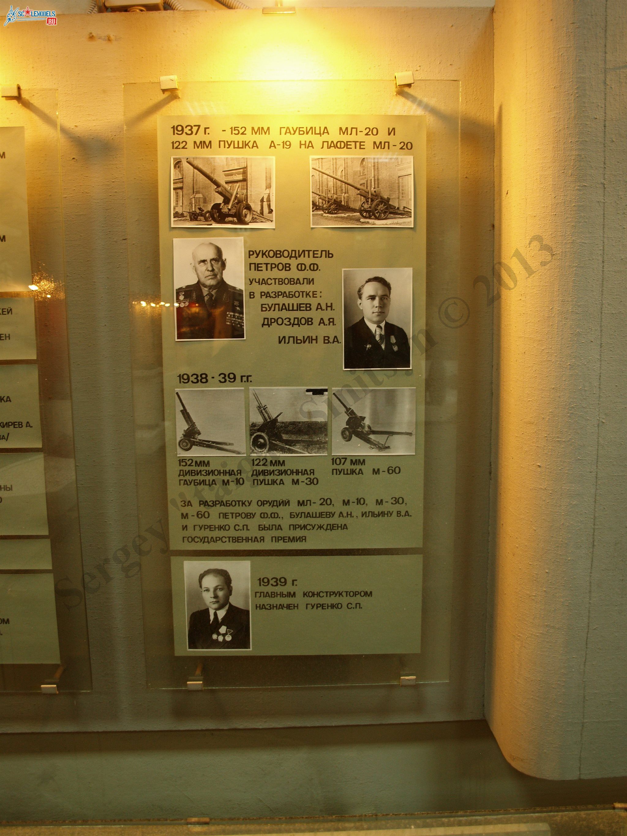 PB100571.JPG