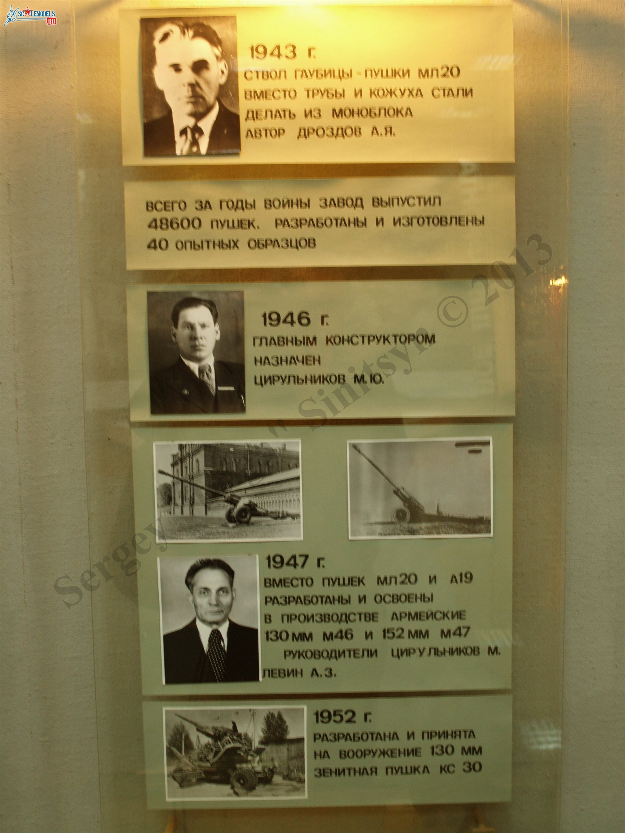 PB100573.JPG