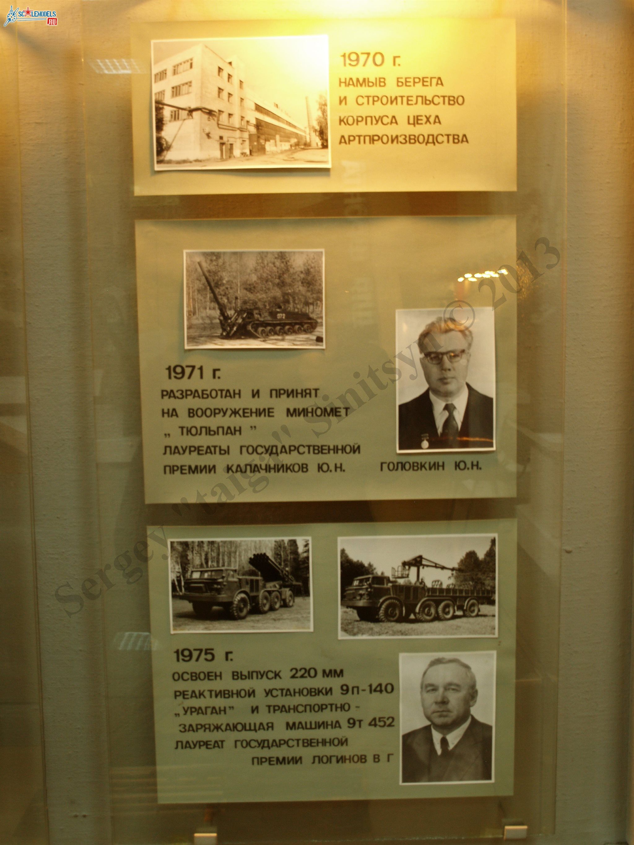 PB100575.JPG
