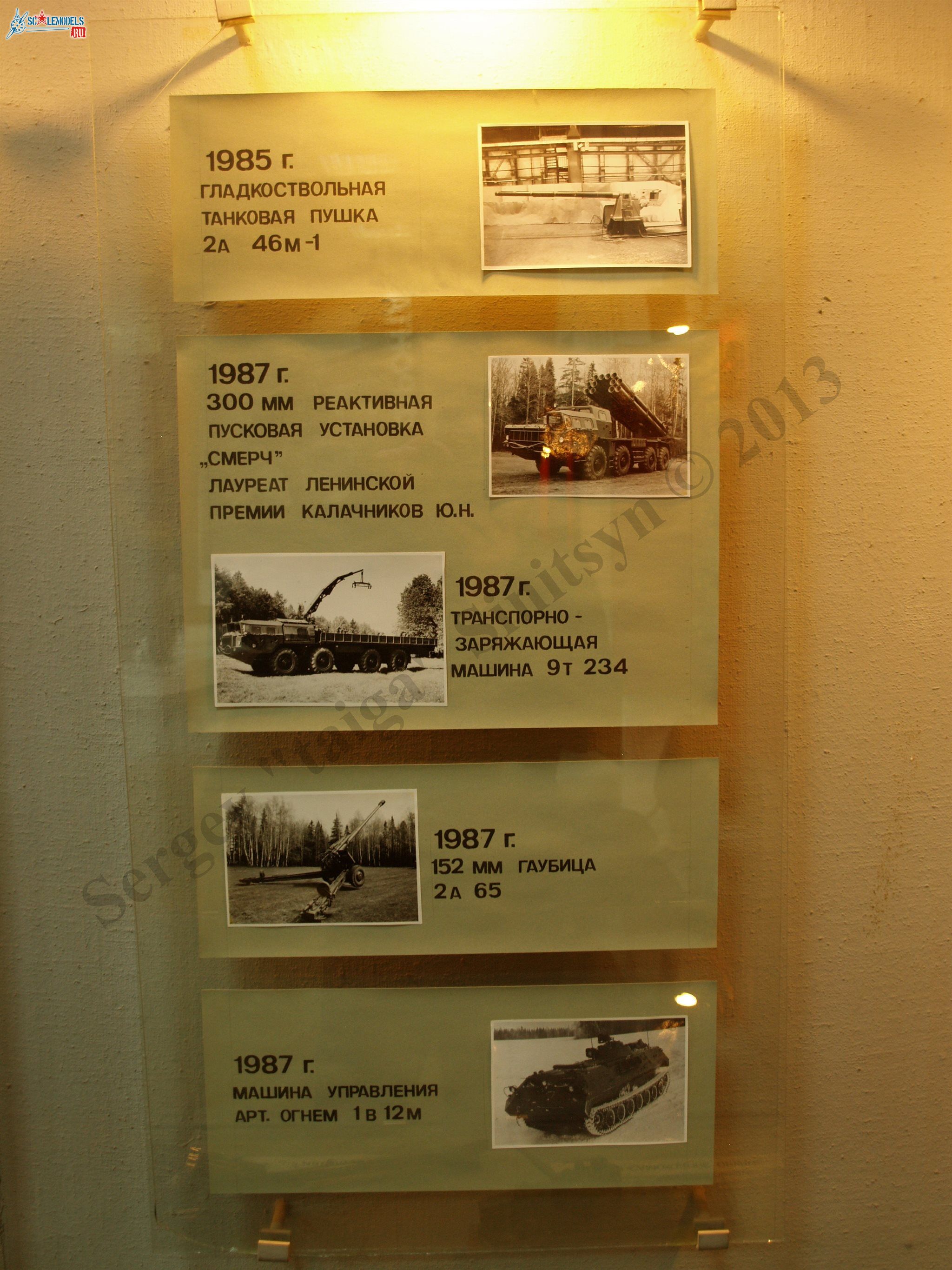 PB100577.JPG