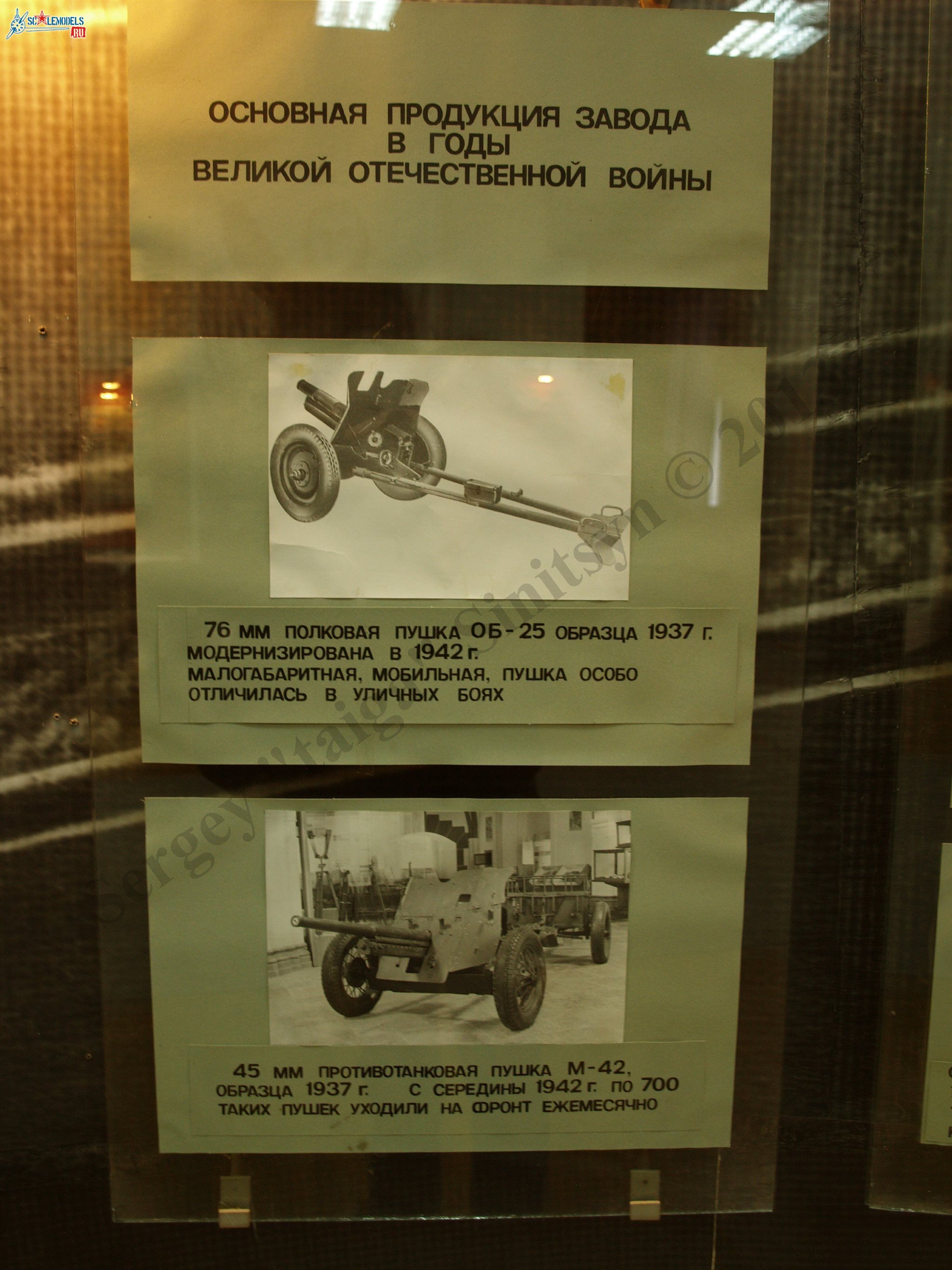 PB100580.JPG