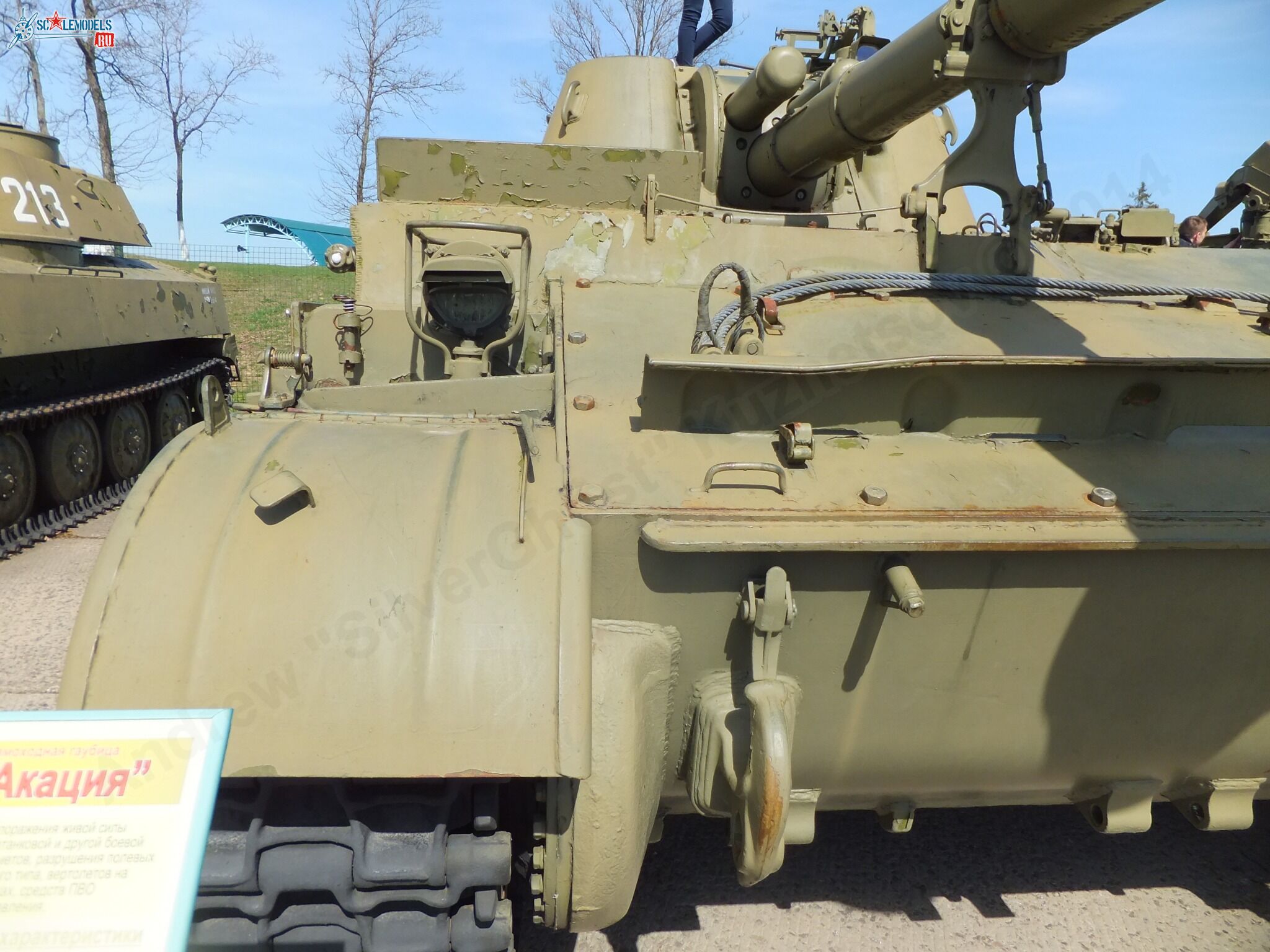 2S3_0138.jpg