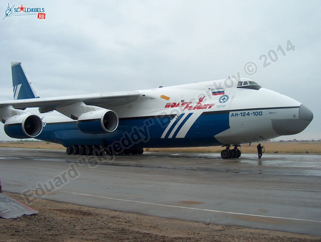 An-124_RA-82014_0012.jpg