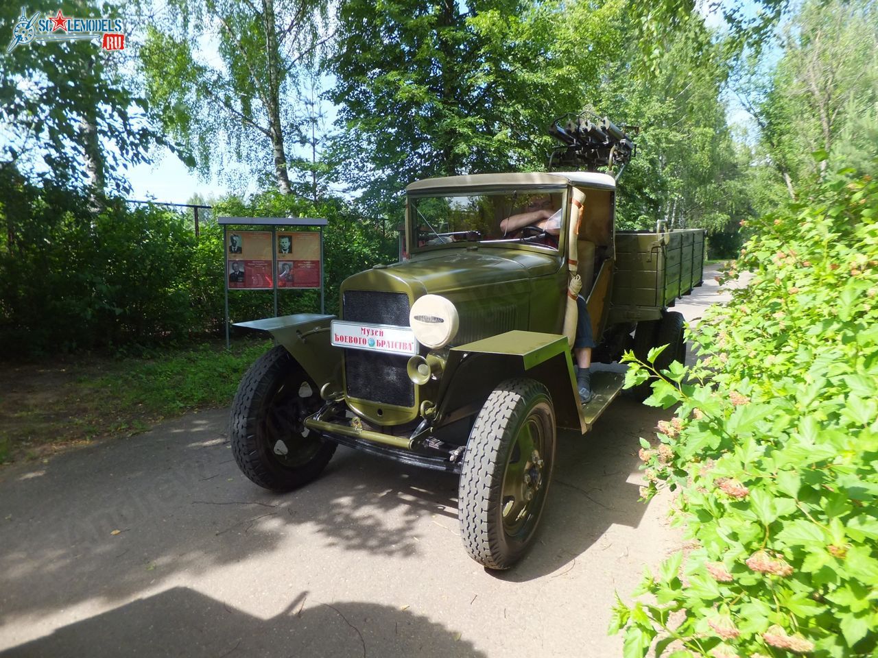 Chernogolovka_museum_auto_0002.jpg