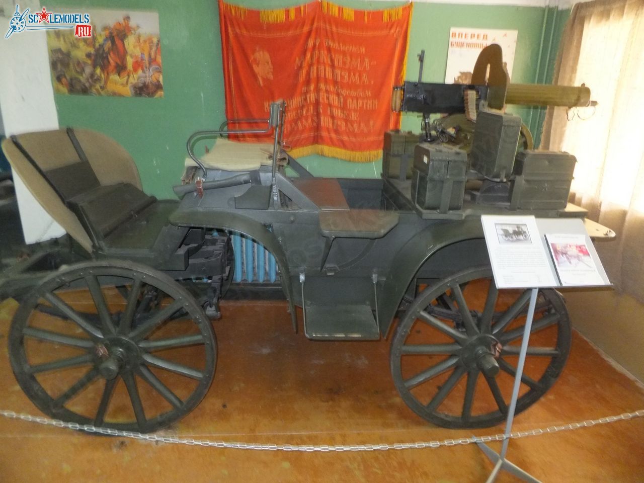 Chernogolovka_museum_auto_0053.jpg