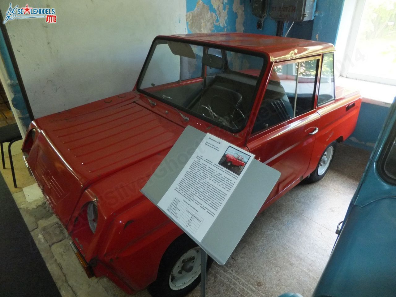 Chernogolovka_museum_auto_0081.jpg