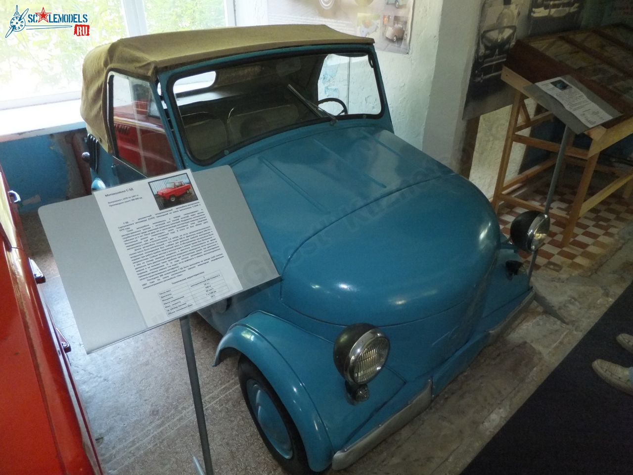 Chernogolovka_museum_auto_0082.jpg