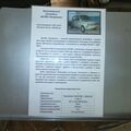 Chernogolovka_museum_auto_0086.jpg