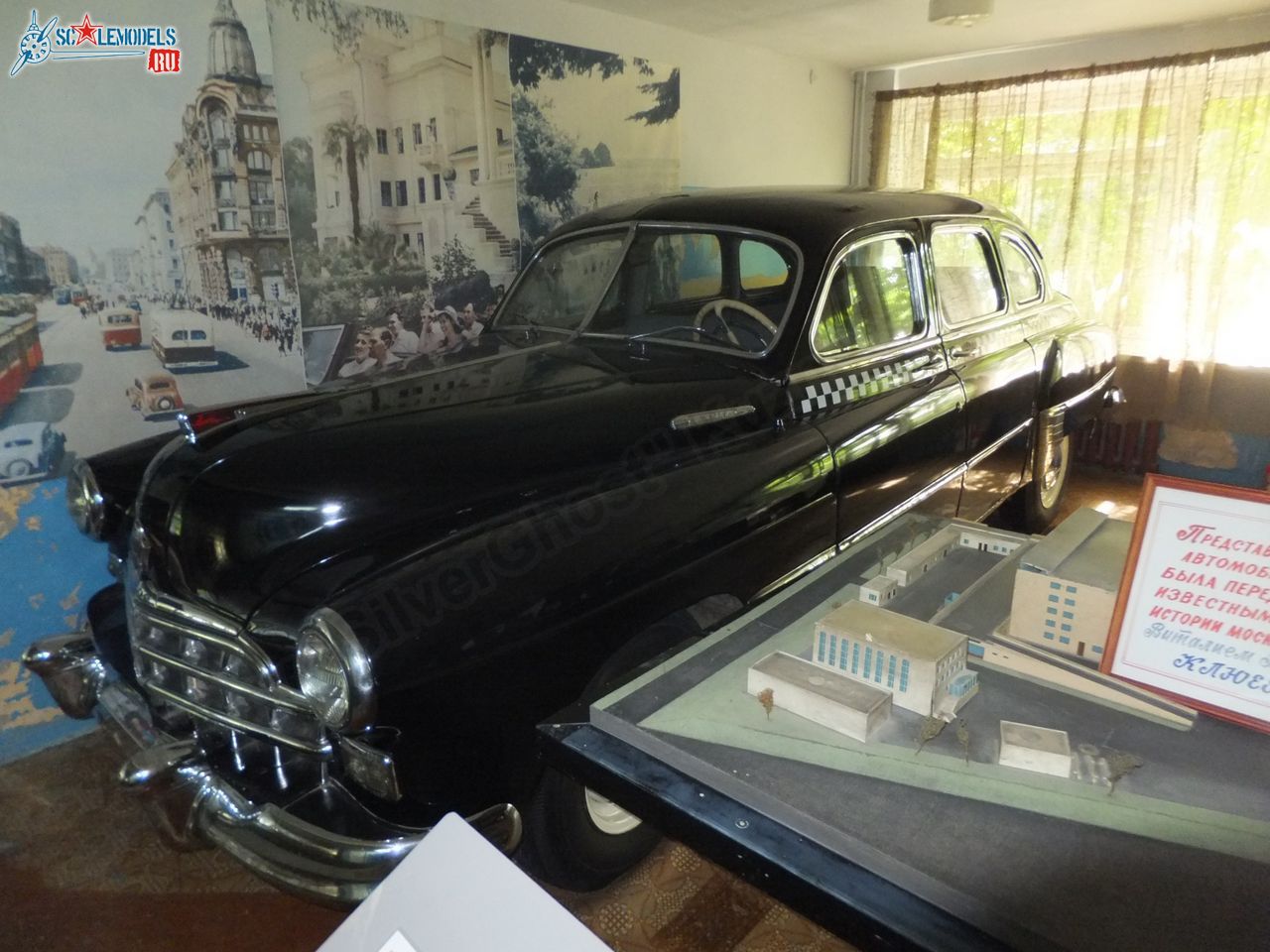 Chernogolovka_museum_auto_0102.jpg