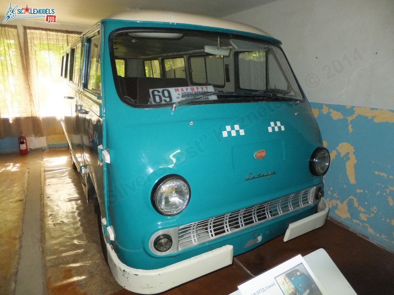 Chernogolovka_museum_auto_0113.jpg