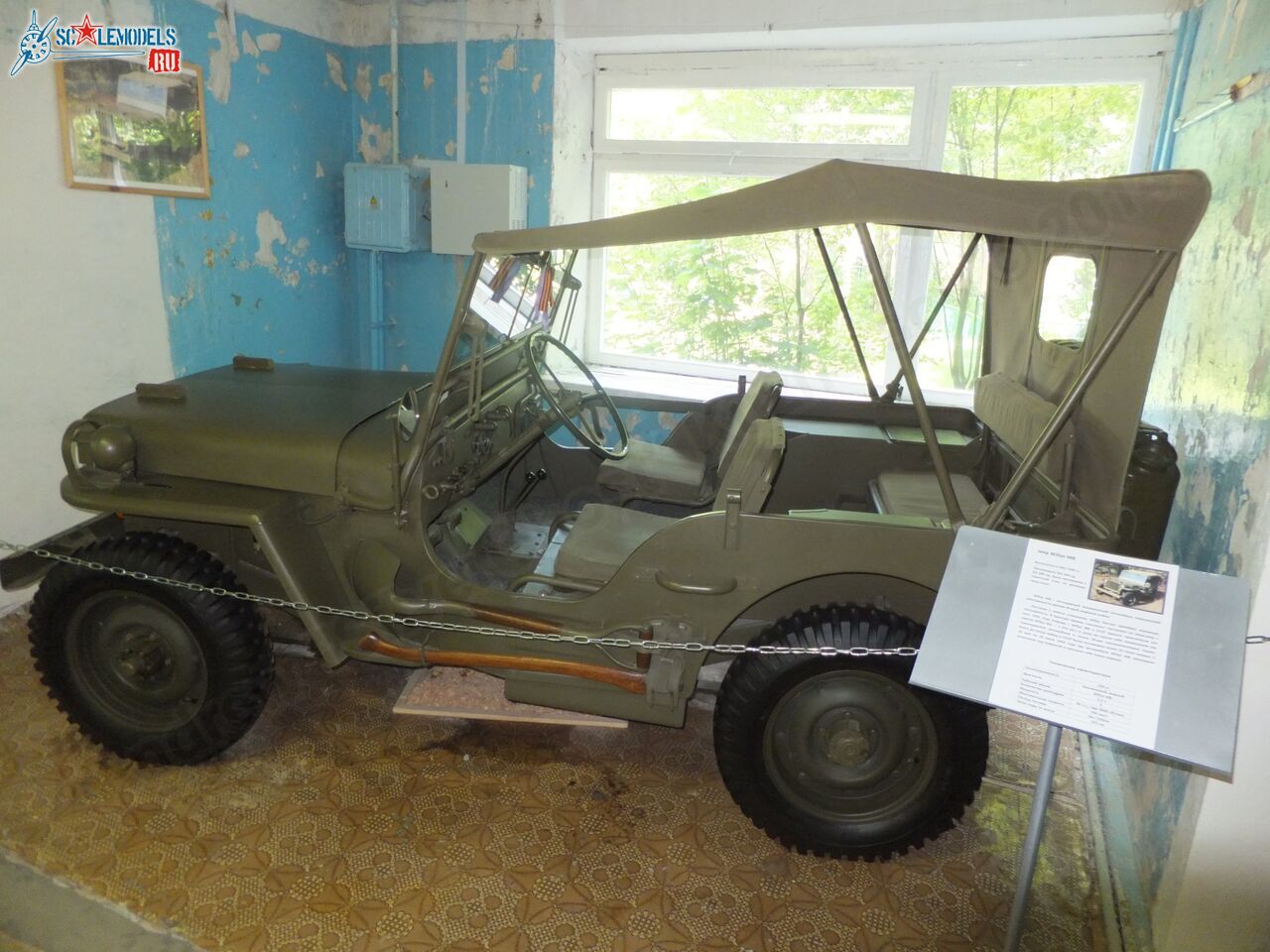 Chernogolovka_museum_auto_0129.jpg