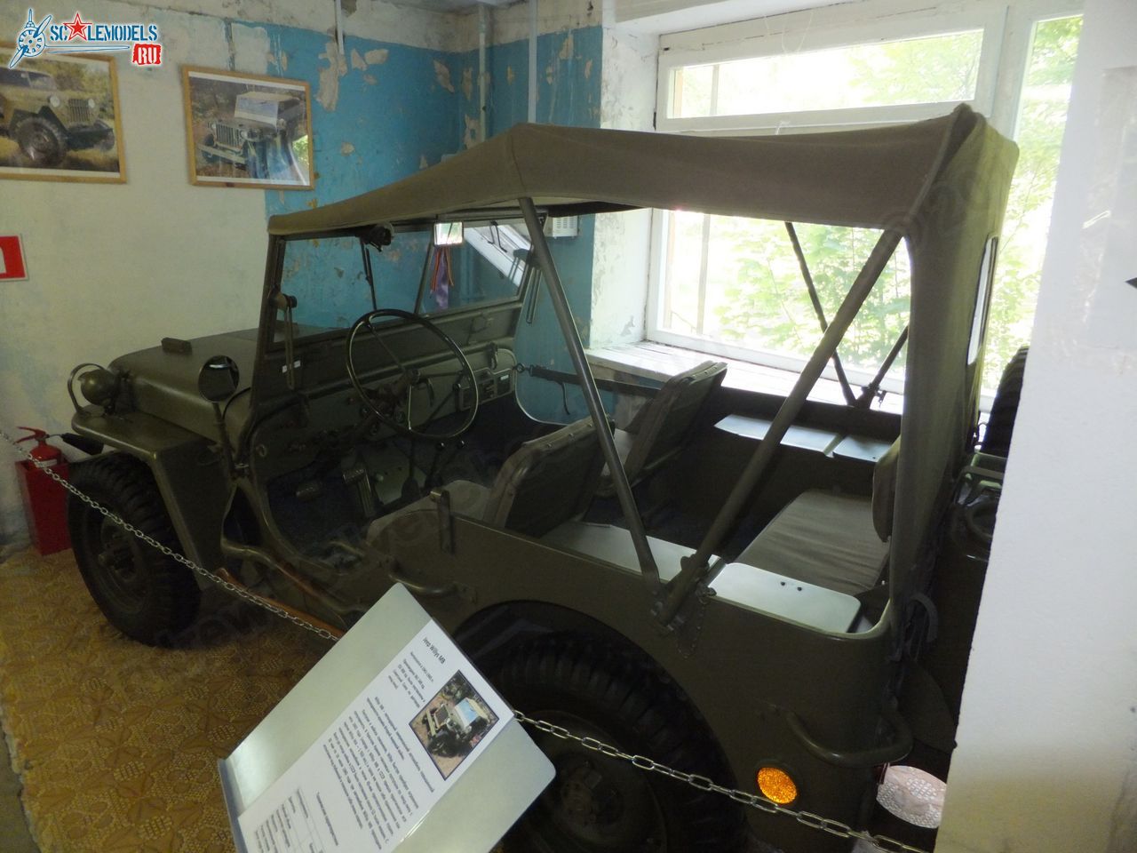 Chernogolovka_museum_auto_0131.jpg