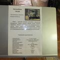Chernogolovka_museum_auto_0136.jpg