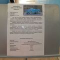 Chernogolovka_museum_auto_0153.jpg