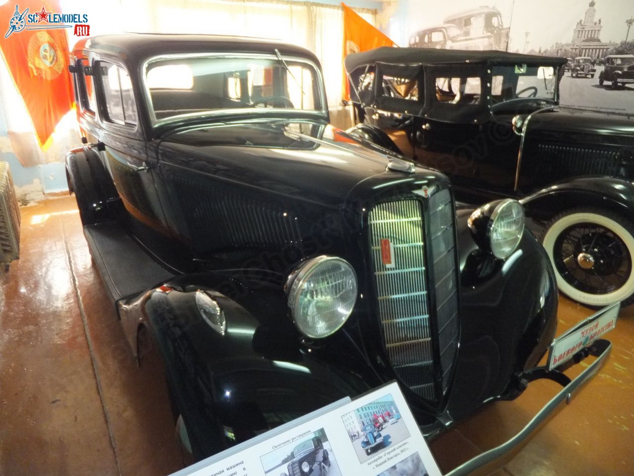 Chernogolovka_museum_auto_0166.jpg