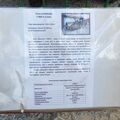 Chernogolovka_museum_auto_0270.jpg