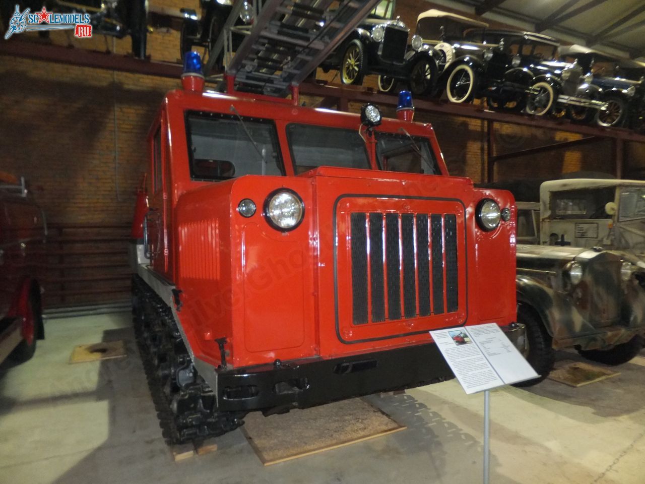 Chernogolovka_museum_auto_0353.jpg