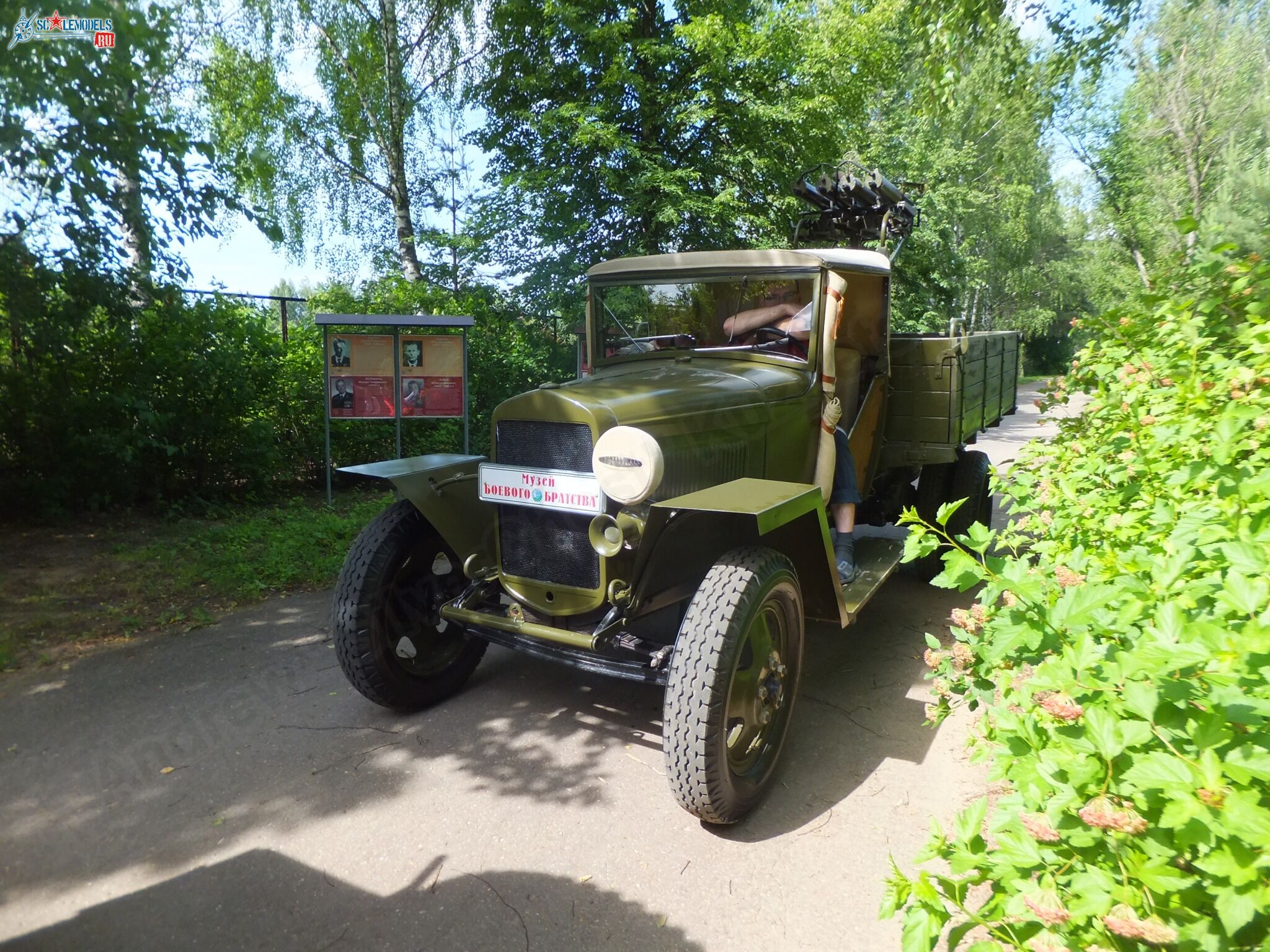 Chernogolovka_museum_auto_0002.jpg