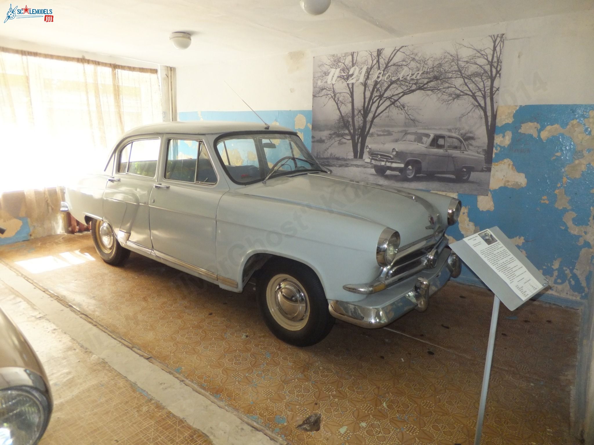 Chernogolovka_museum_auto_0060.jpg