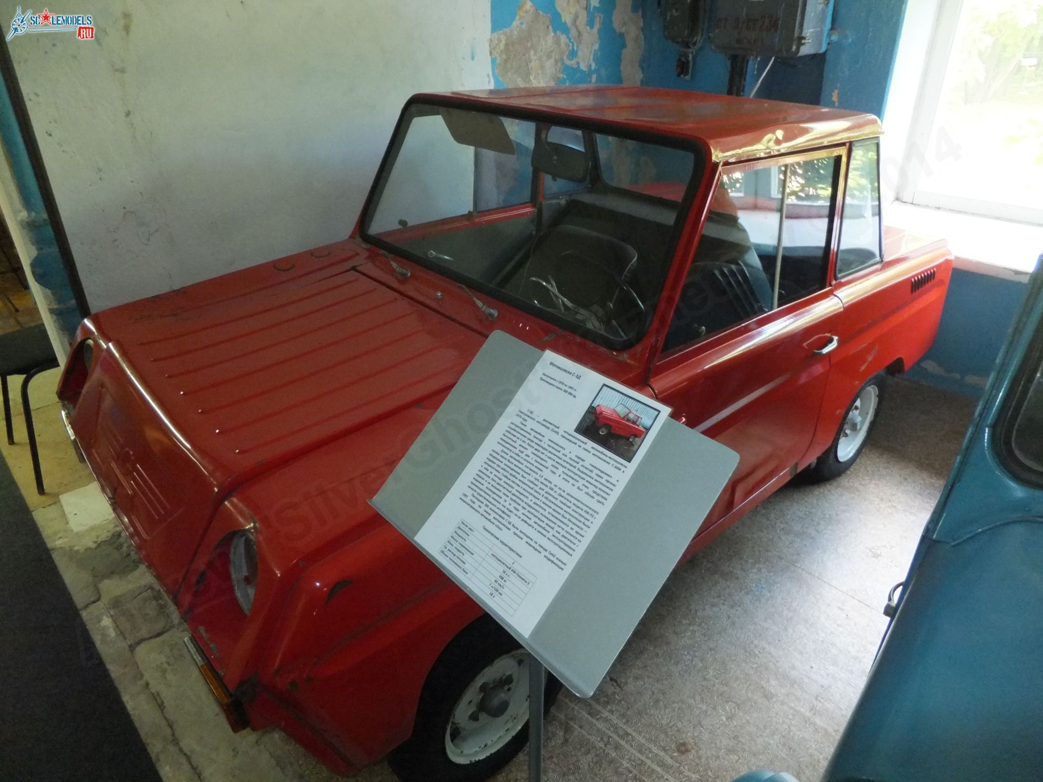 Chernogolovka_museum_auto_0081.jpg