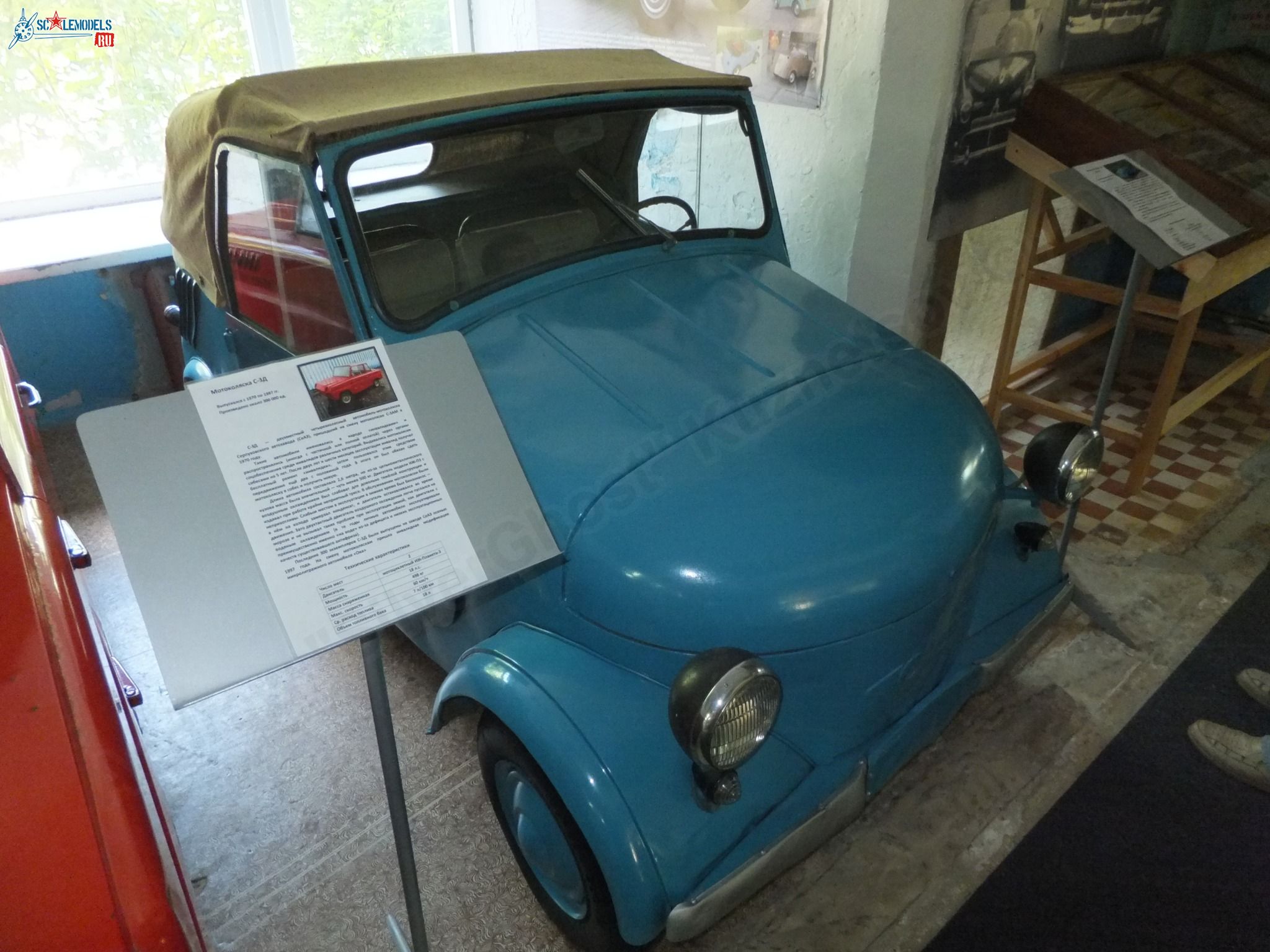 Chernogolovka_museum_auto_0082.jpg