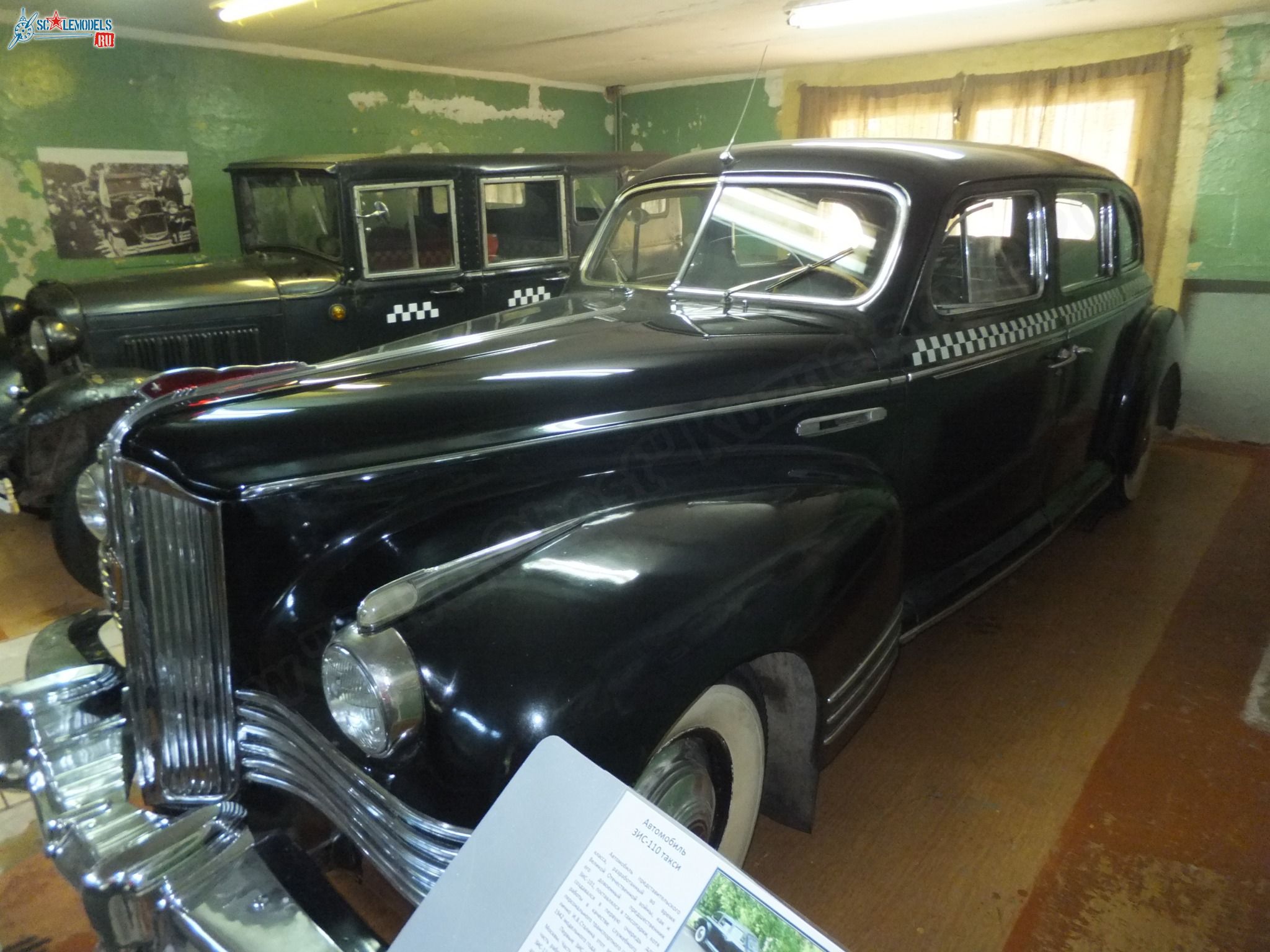 Chernogolovka_museum_auto_0123.jpg