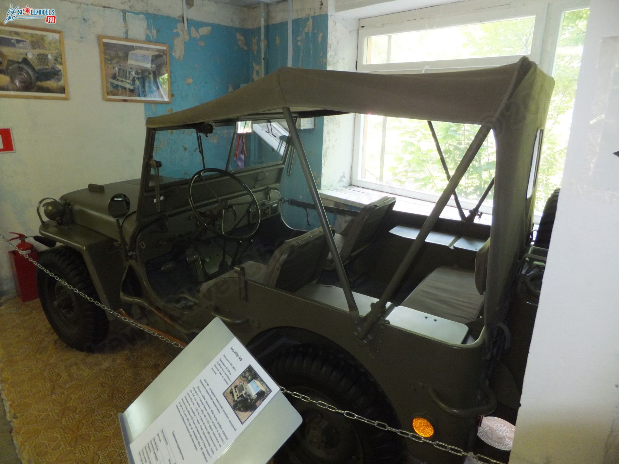 Chernogolovka_museum_auto_0131.jpg