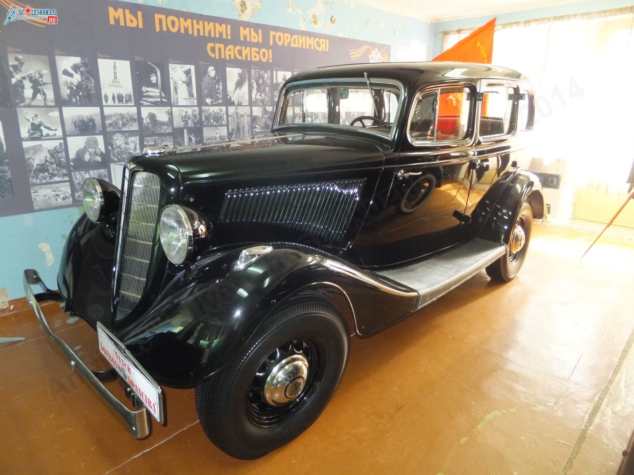 Chernogolovka_museum_auto_0170.jpg
