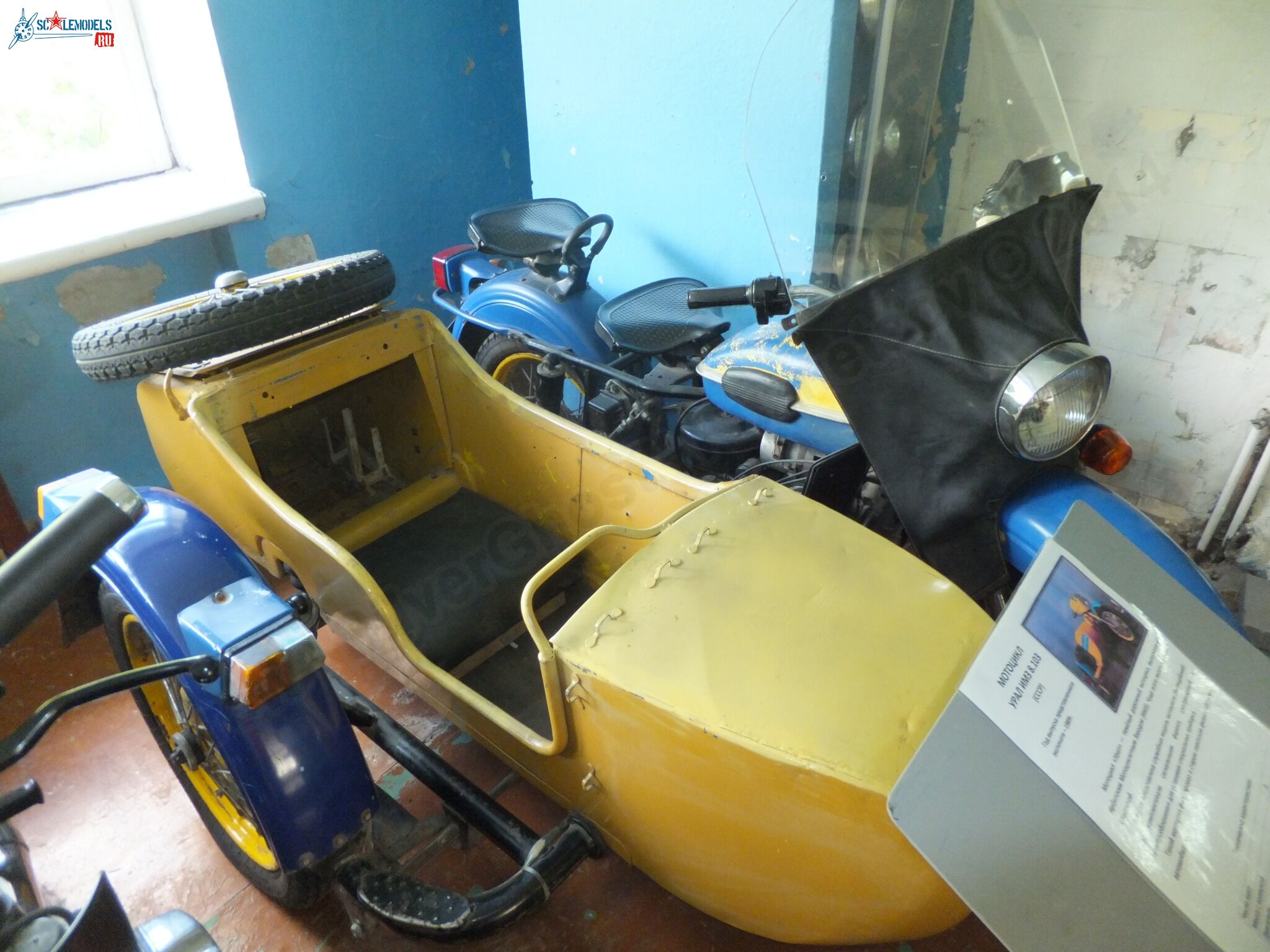 Chernogolovka_museum_auto_0175.jpg