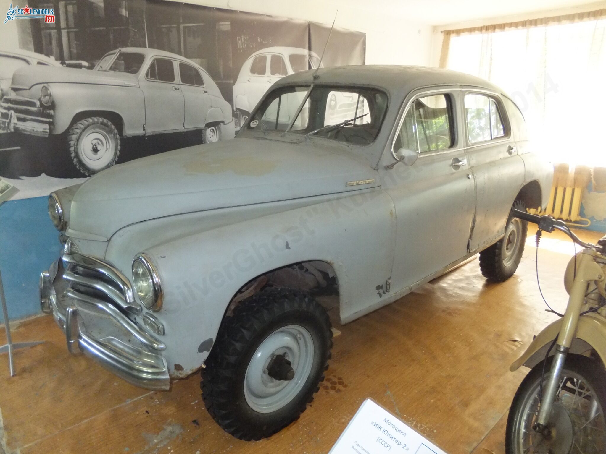 Chernogolovka_museum_auto_0191.jpg