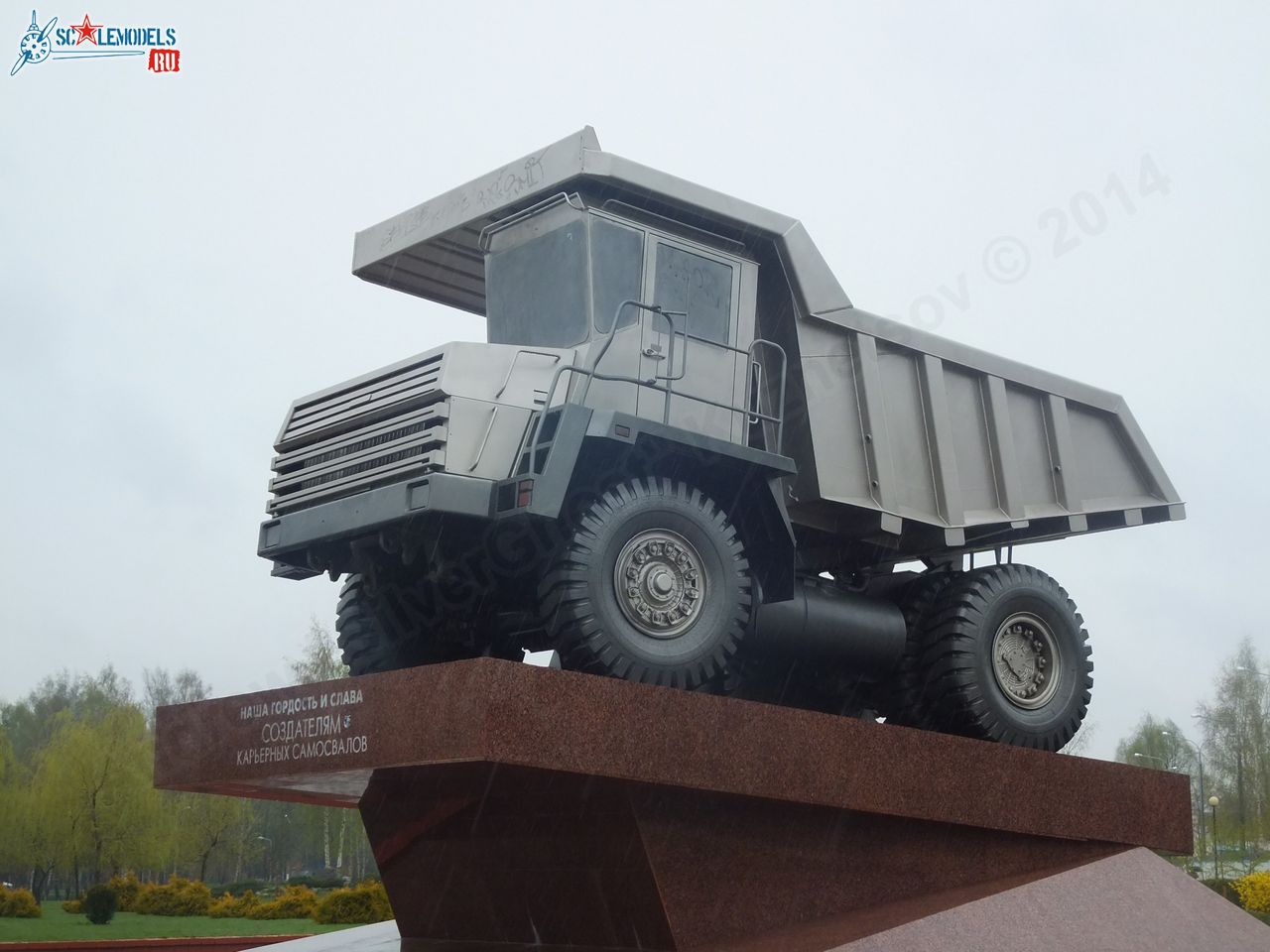 BelAZ_0000.jpg