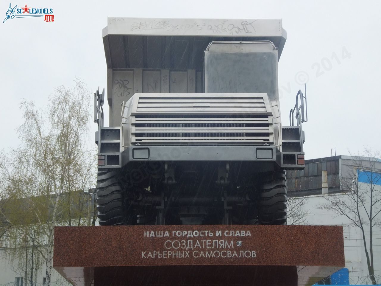 BelAZ_0007.jpg