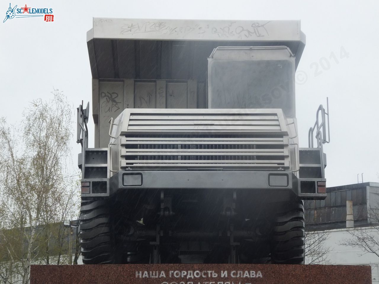 BelAZ_0008.jpg