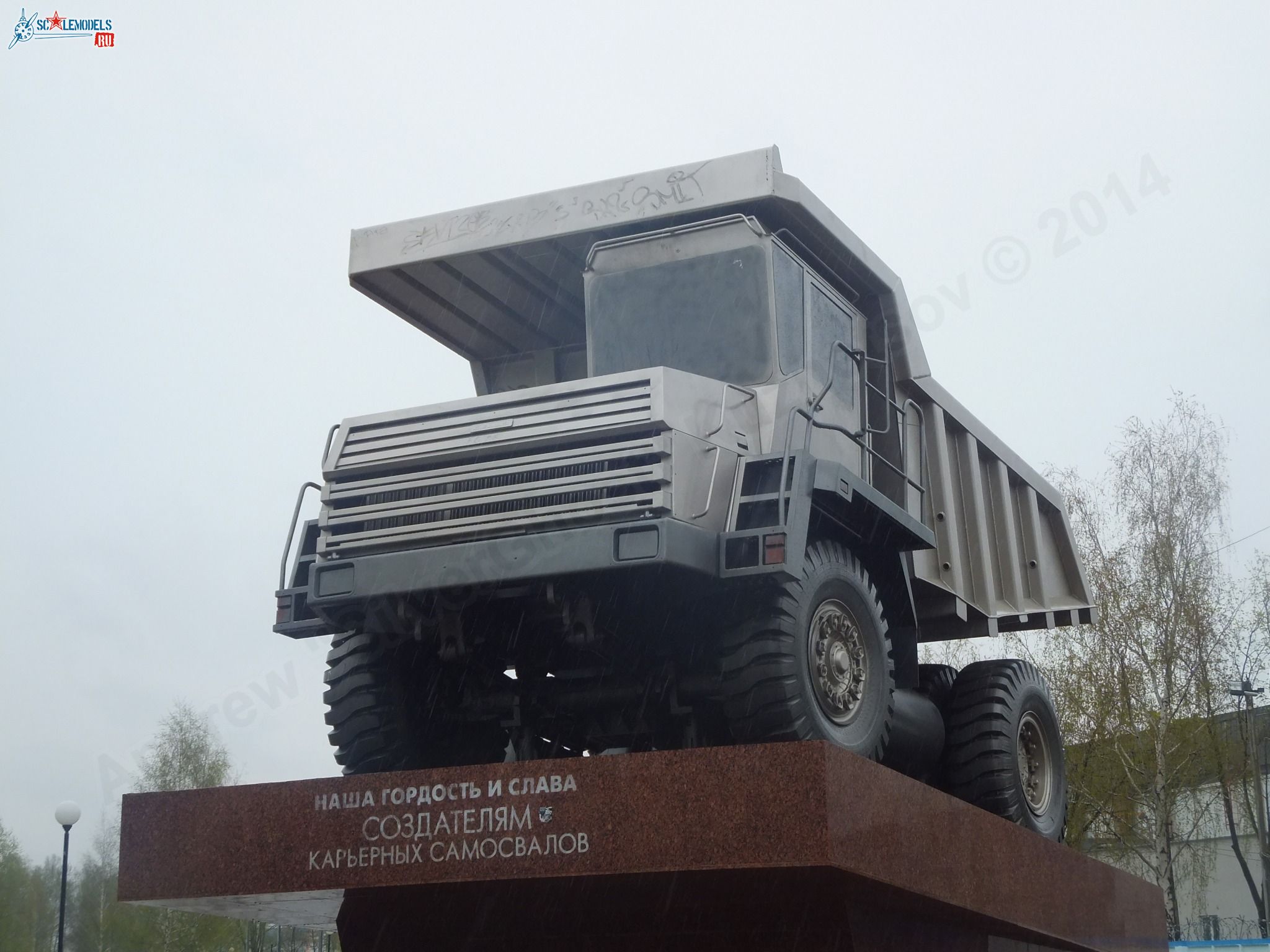 BelAZ_0006.jpg