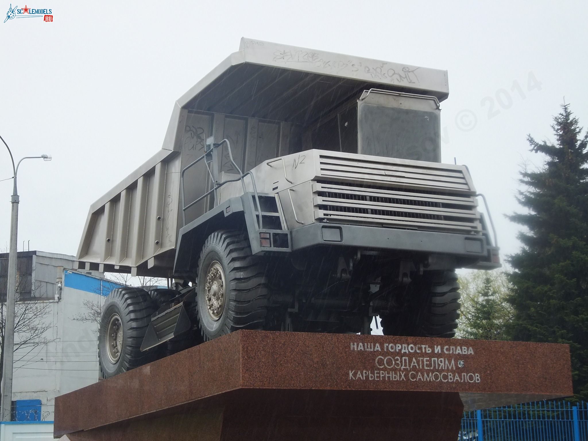 BelAZ_0009.jpg