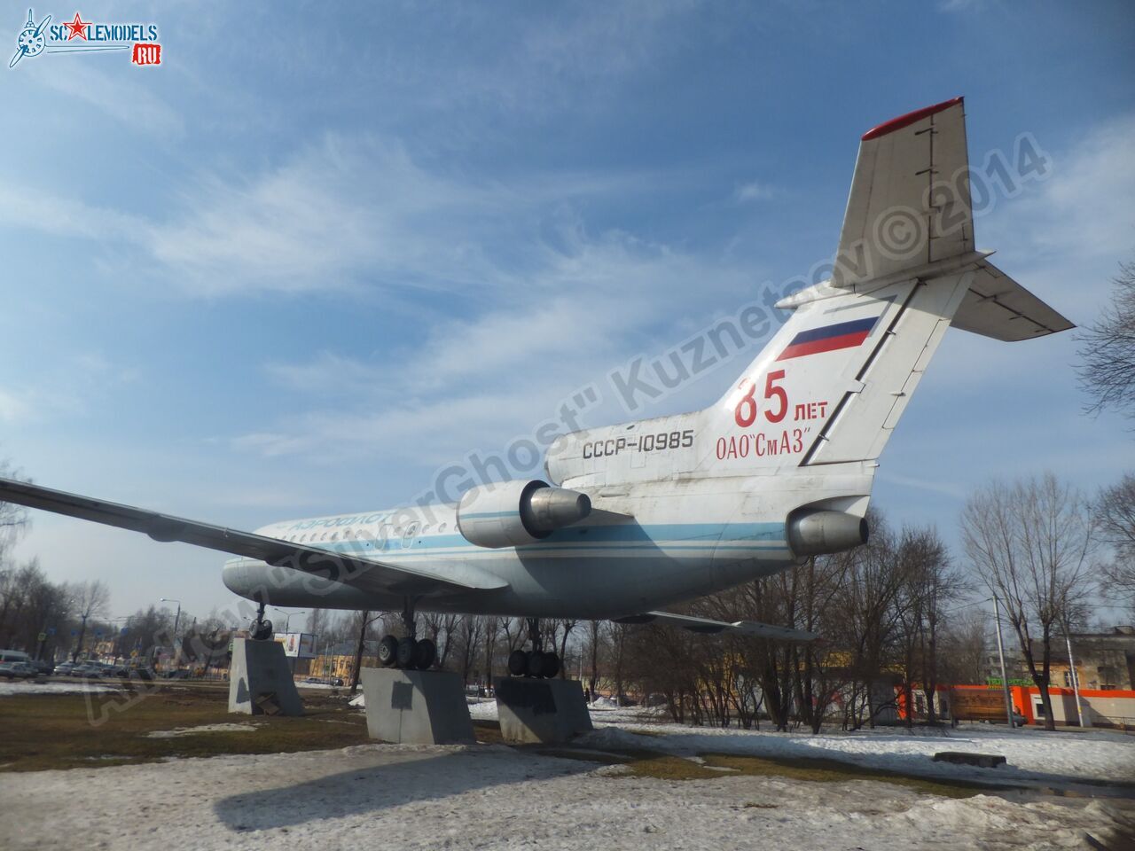 Yak-42_USSR-10985_0033.jpg
