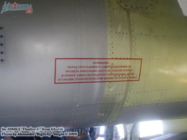 su30mka_irkutsk_111.jpg