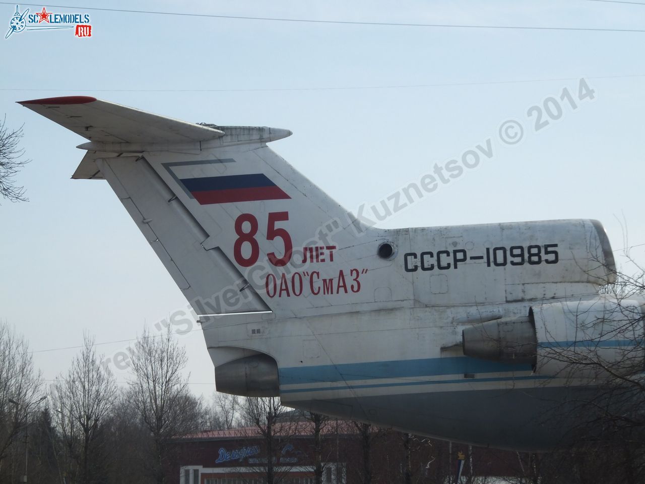 Yak-42_USSR-10985_0246.jpg