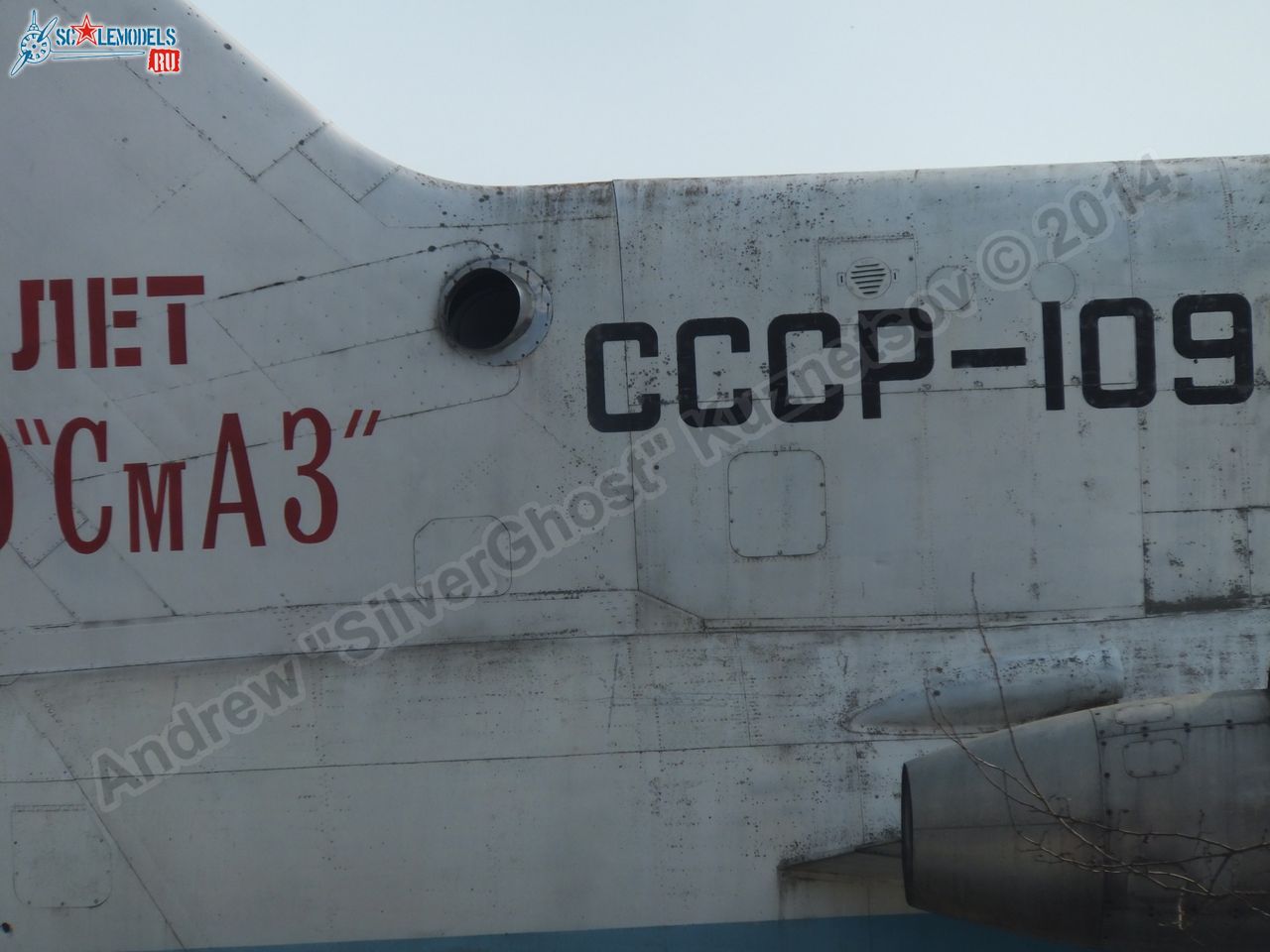 Yak-42_USSR-10985_0250.jpg