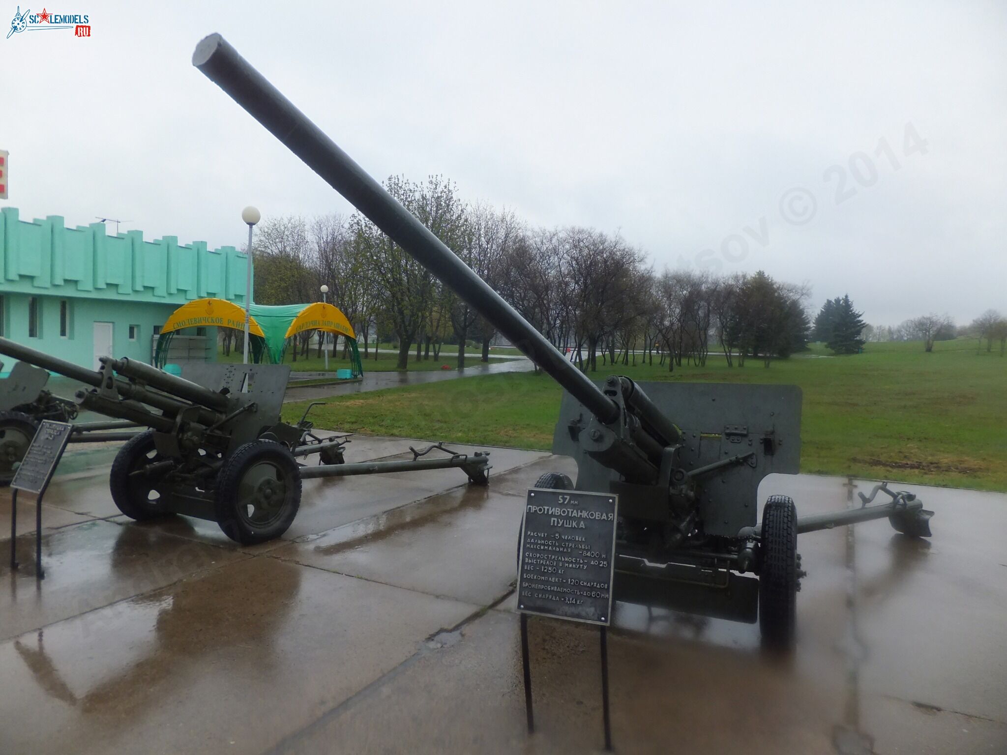 ZiS-2_0015.jpg